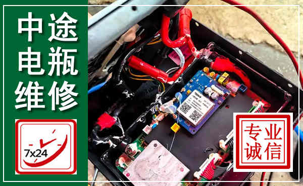 若尔盖汽车换电瓶,附近电瓶维修救援电话