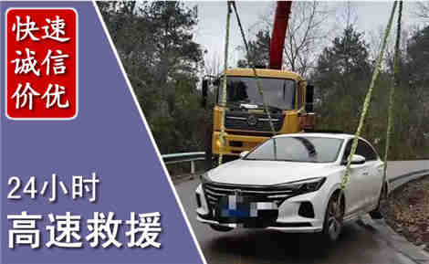 若尔盖高速公路救援场景与案例