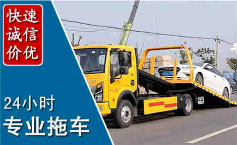 若尔盖拖车救援场景与案例