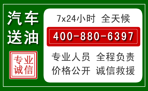 若尔盖拖车救援发展新趋势：北斗导航系统加持下的拖车救援特点