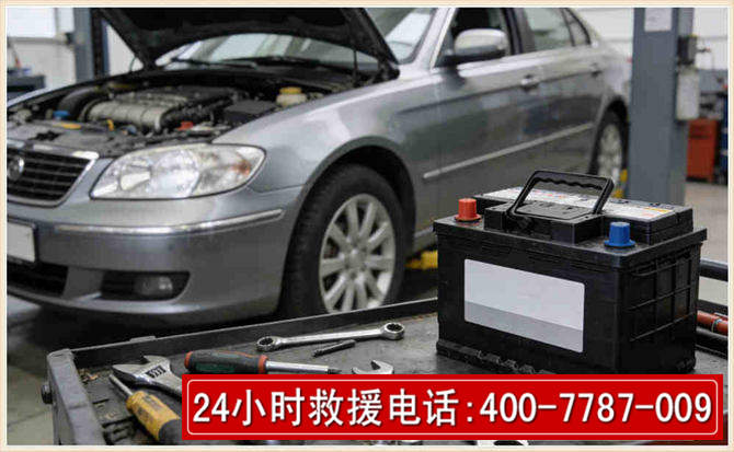 若尔盖 高温雨天汽车突然没电车辆无法正常行驶该如何处理呢