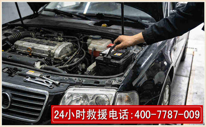 若尔盖汽车搭电
